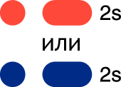 Icon tap 1p2s R or L